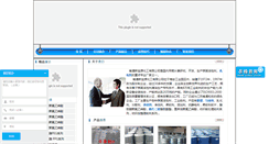 Desktop Screenshot of jshaishihua.com